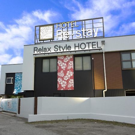 Restay Kochi (Adults Only) Dış mekan fotoğraf
