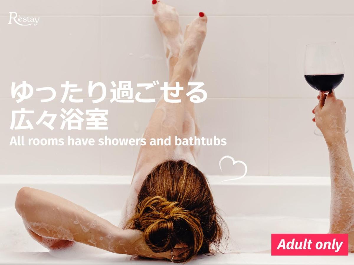 Restay Kochi (Adults Only) Dış mekan fotoğraf